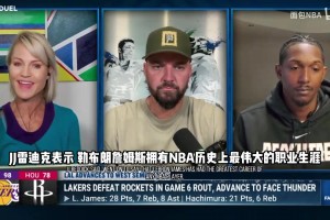 大史前瞻：雷霆不是火箭，但湖人拖到东契奇回来静待奇迹发生！视频封面